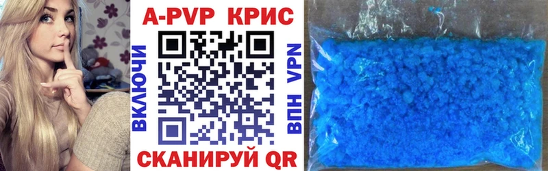 маркетплейс клад  Мещовск  А ПВП крисы CK 