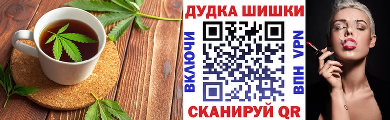 Печенье с ТГК марихуана  закладки  дарк нет Telegram  Мещовск 