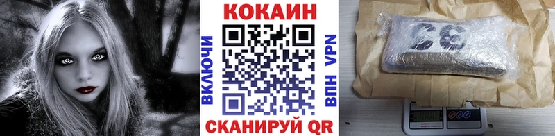 COCAIN Эквадор  Мещовск 