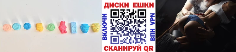 Экстази mix  shop Telegram  Мещовск  OMG зеркало 
