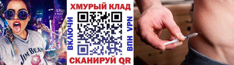 Героин Афган купить цена Мещовск