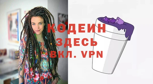 стаф Новокубанск