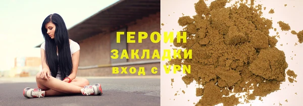 соль ск Балахна