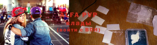 соль ск Балахна