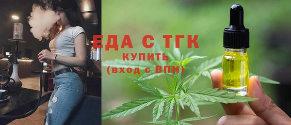 соль ск Балахна