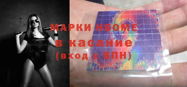 соль ск Балахна