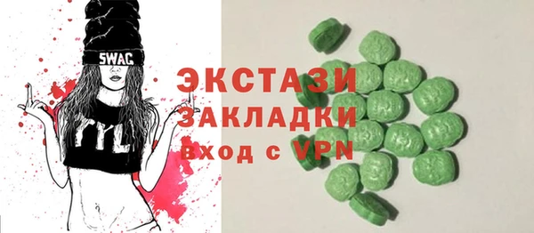 метамфетамин Балабаново