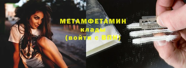 соль ск Балахна