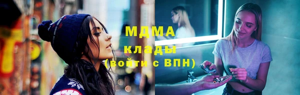 соль ск Балахна