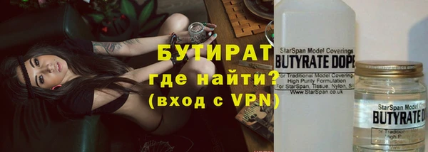 гидра Новозыбков