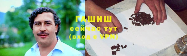 метамфетамин Балабаново
