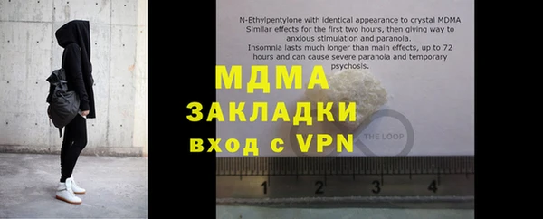 метамфетамин Балабаново