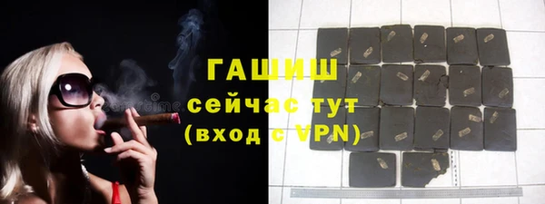 трава Новодвинск
