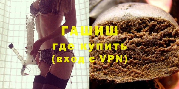 метамфетамин Балабаново