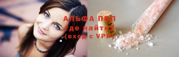 метамфетамин Балабаново