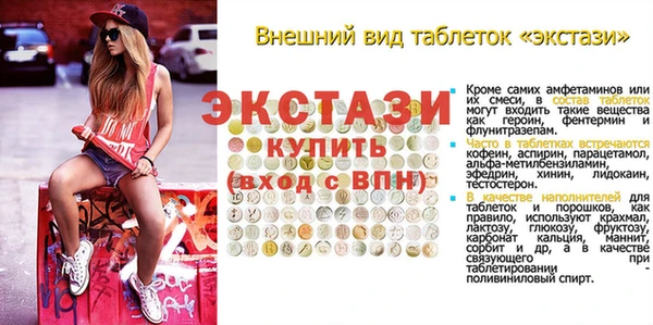 метамфетамин Балабаново