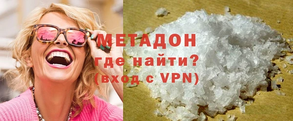 метамфетамин Балабаново