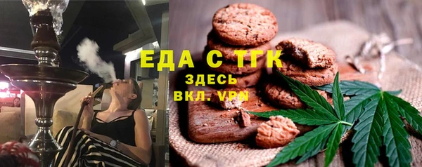 метамфетамин Балабаново