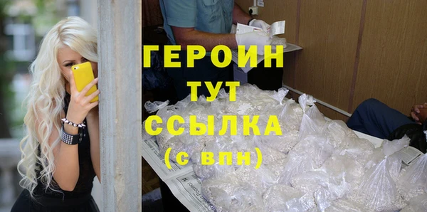 метамфетамин Балабаново