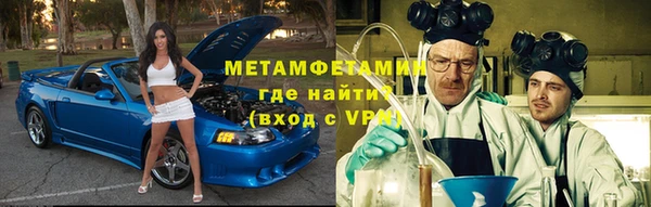 соль ск Балахна