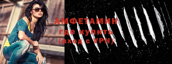 метамфетамин Балабаново
