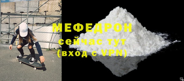 соль ск Балахна