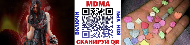 МДМА Molly Мещовск