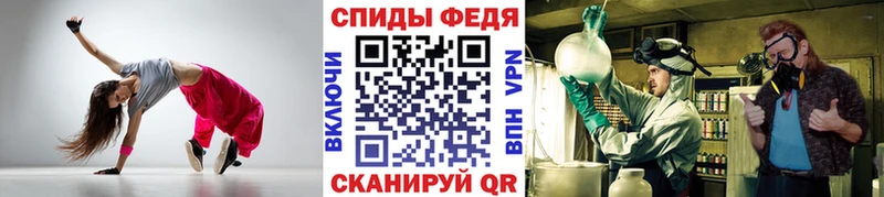 Метамфетамин винт Мещовск