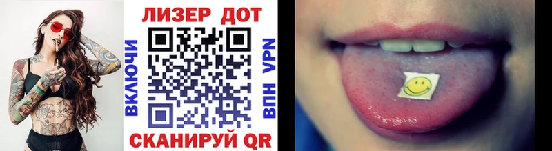Марки NBOMe 1500мкг  Мещовск 