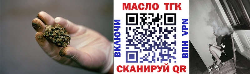 Дистиллят ТГК вейп  kraken рабочий сайт  Мещовск  купить наркоту 